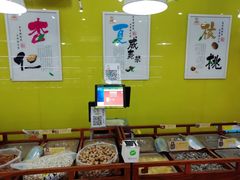 大堂-粒上皇(上下九店)