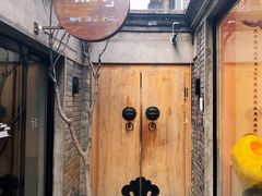 -糖房咖啡(南锣鼓巷店)