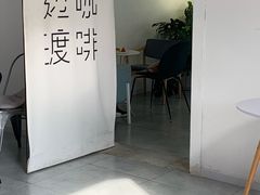 门面-边渡咖啡烘焙店(昙华林店)