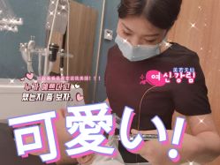 点击看大图 -Lily纤美·科技减脂中心
