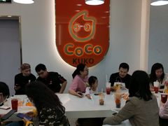 大堂-CoCo都可(东城万达店)