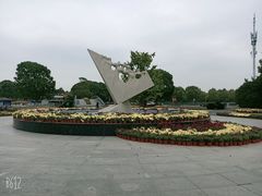 -上海月湖雕塑公园