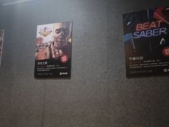 -VR 间客漫·PS电玩·虚拟现实包间游戏电竞(街道口店)