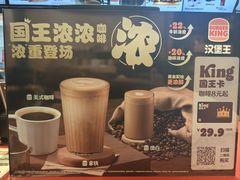 -汉堡王(北京通州领展店)