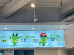 -蛙两只美蛙鱼头火锅(恒茂店)