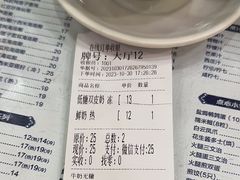 -仁信老铺(华盖路店)