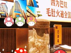 -巴奴毛肚火锅(悠唐购物中心店)