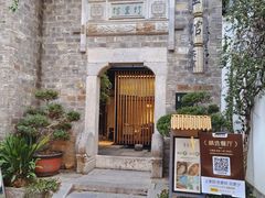 -竹里馆·淮扬菜·功夫茶(老门东店)