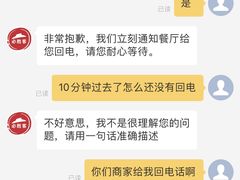 -必胜客(滨江店)