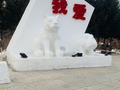 -长春公园(普阳街道)