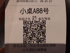 -很久以前羊肉串(中山公园店)