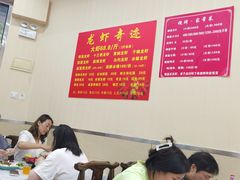 -龙虾奇迹(大华三路店)