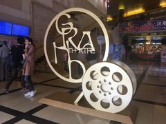 -大光明电影院(南京西路店)