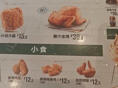 -德克士(安靖店)