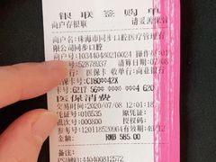 -同步齿科·数字化正畸种植口腔中心(珠海店)