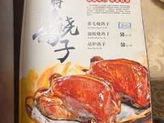 -伊通烧鸽子碳缸烧烤海鲜(隆礼胡同店)