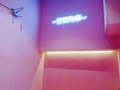 -狐狸和向日葵(北京路店)