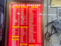 -成醒布拉肠粉专门店(海珠南路店)