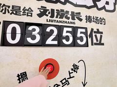 -万达广场(太原街店)