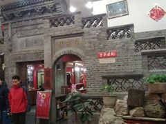 大堂-向阳屯食村