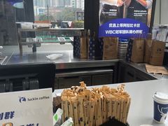 -瑞幸咖啡(未来国际大厦店)