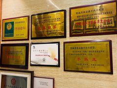 -清真·益鑫羊肉手抓馆(花园北街店)