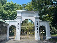 -苏州大学(天赐庄校区)