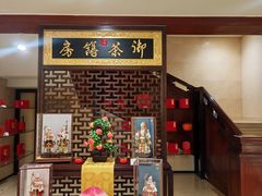 -北京饭店
