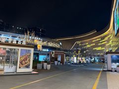 -龙湖南京江北天街