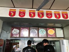 门面-小胖包子王(阜成门内店)
