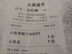 -乾园(天河城店)