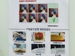 -北京大学口腔医院(第四门诊部)