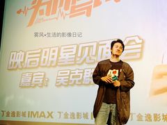 -金逸影城(大悦城IMAX激光店)