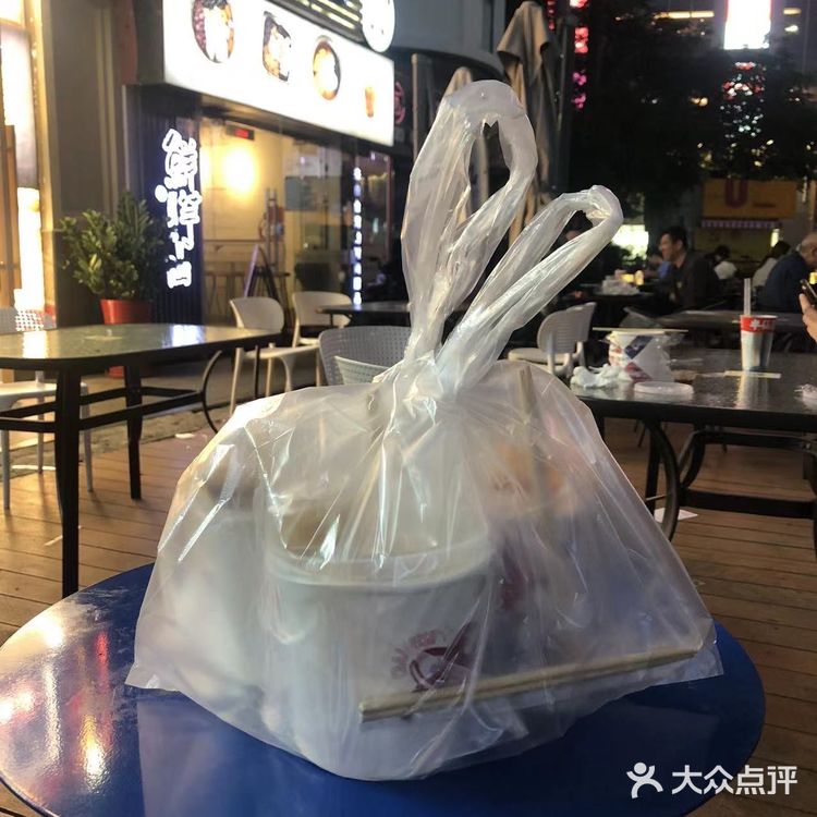 一人吃了三份