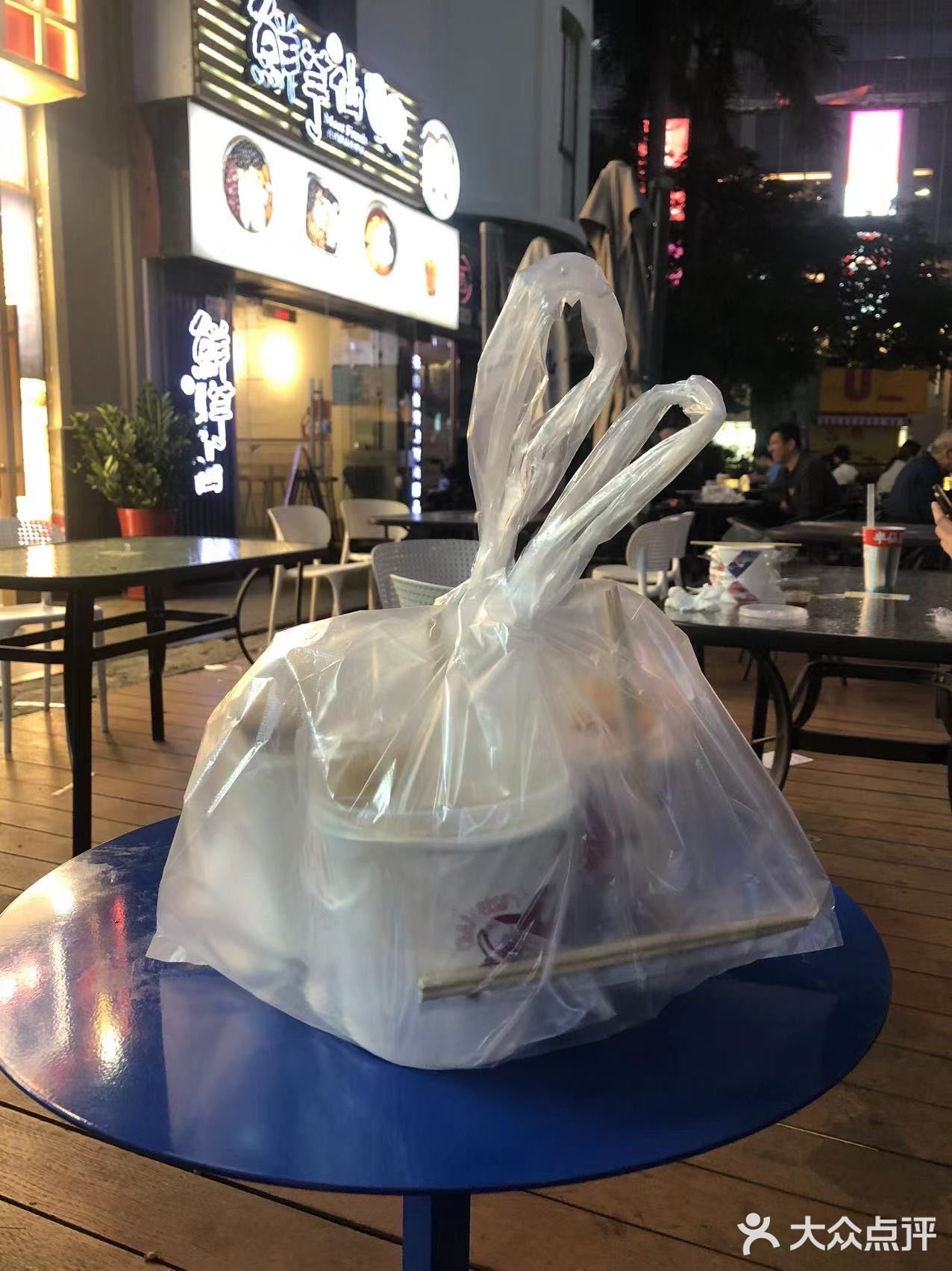 一人吃了三份