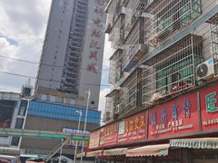 -高桥现代商贸城