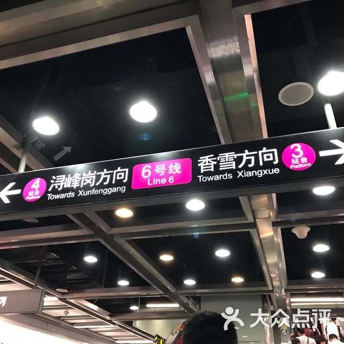 广州地铁图天河客运站图片