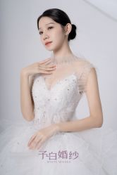 -予白婚纱礼服馆