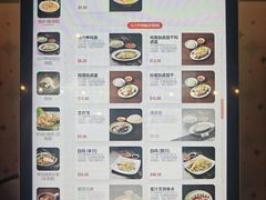-马来西亚美食街