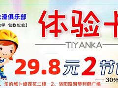 -利群海琴购物广场(商丘路店)