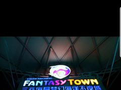 -三亚海昌梦幻海洋不夜城