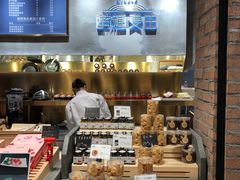 -酵種麦田(山师店)