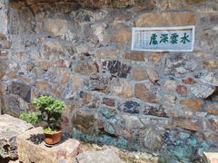 -狼山风景名胜区