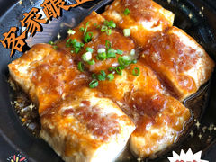 -客语客家菜(KKONE店)