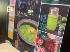 -中8楼风尚云南菜(颐堤港店)