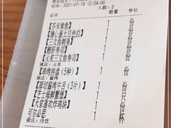 -有喜屋·烧鸟·居酒屋(周浦万达店)