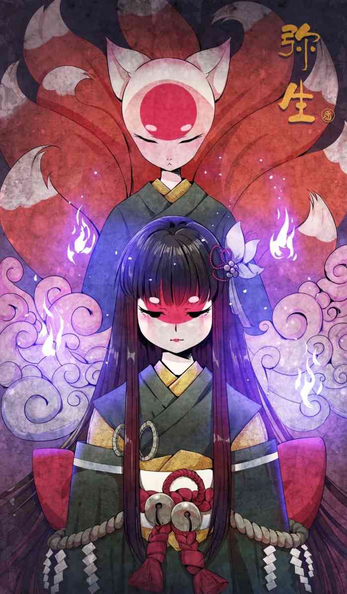 今天刷的是弥生2