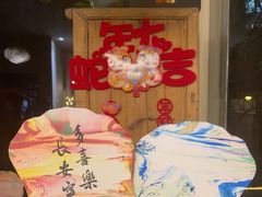 -中和·国风茶馆(愚园路店)