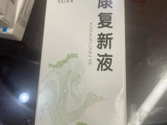 -南方医科大学第三附属医院