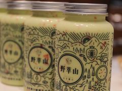 -野萃山·潮汕厚果汁(十亩地店)